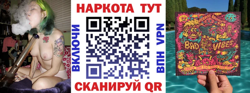Что такое Коломна Марихуана  МЕФ  АМФ  ГАШИШ  А ПВП 