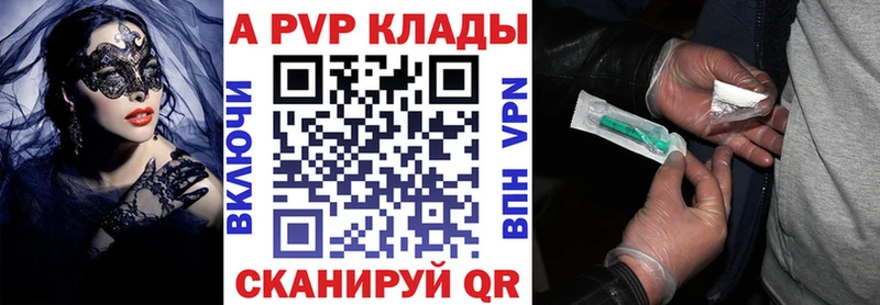 OMG   Коломна  A PVP СК КРИС 