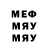 МДМА VHQ Metrionix