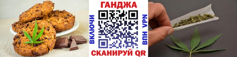 цены наркотик  Коломна  Canna-Cookies марихуана 
