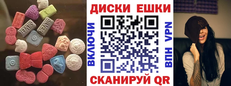 Экстази 250 мг  OMG рабочий сайт  Коломна 