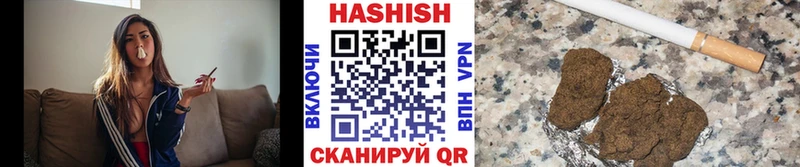 ГАШ гашик  Коломна 