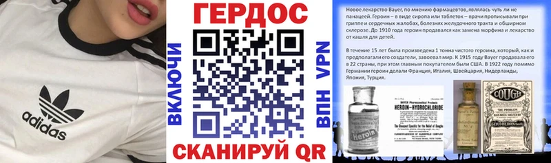 Героин афганец  это официальный сайт  Коломна  блэк спрут tor 