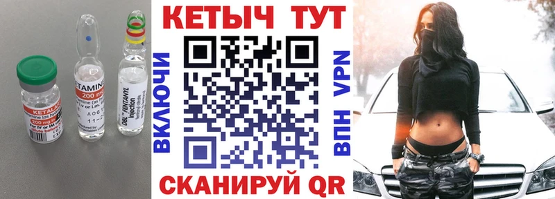 сколько стоит  Коломна  Кетамин ketamine 