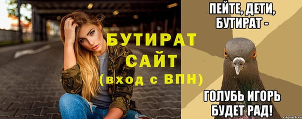 амфетамин Горнозаводск