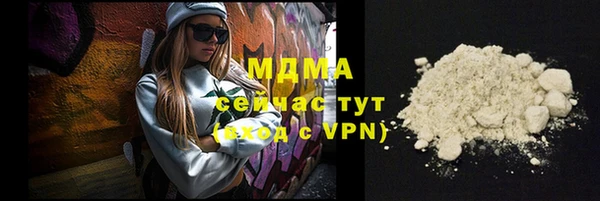соль курить ск Горняк