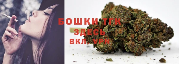 амфетамин Горнозаводск
