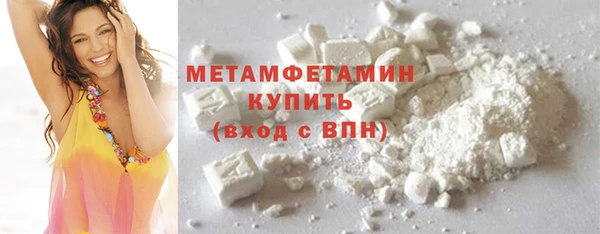 синтетический гашиш Гусиноозёрск