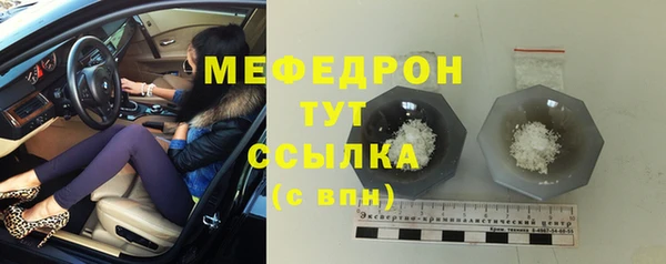 мескалин Гусь-Хрустальный