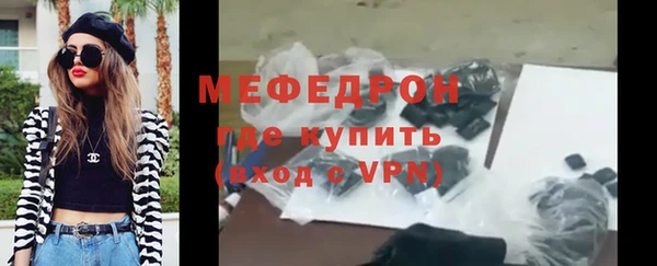 мескалин Гусь-Хрустальный
