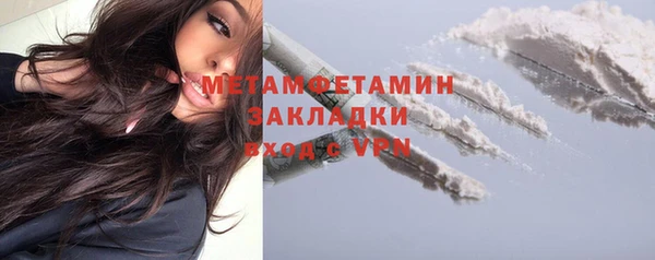 синтетический гашиш Гусиноозёрск