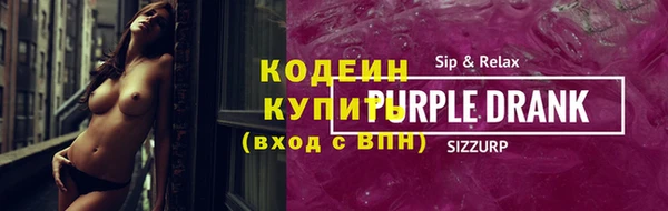 мескалин Гусь-Хрустальный