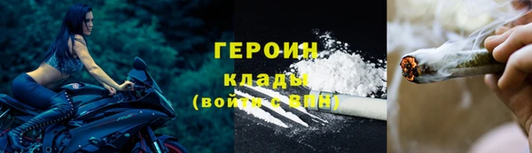 соль курить ск Горняк