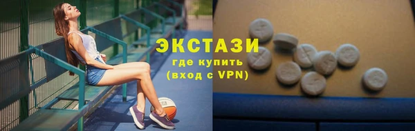 синтетический гашиш Гусиноозёрск