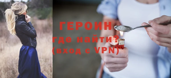 амфетамин Горнозаводск