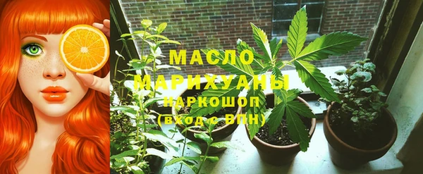 амфетамин Горнозаводск