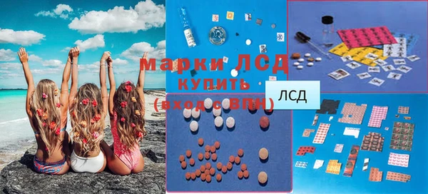 соль курить ск Горняк