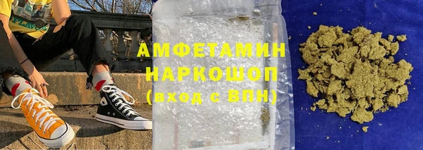 первитин Гусев