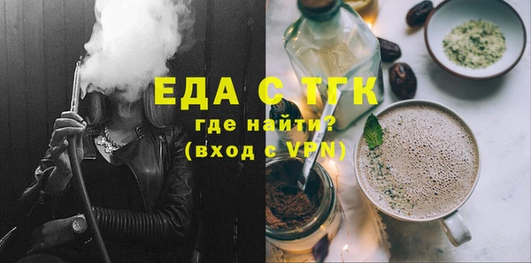 соль курить ск Горняк