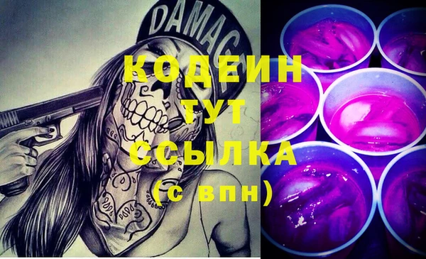 соль курить ск Горняк