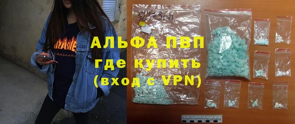 амфетамин Горнозаводск