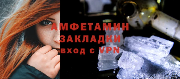 амфетамин Горнозаводск
