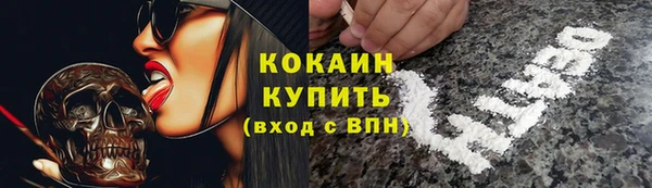 мескалин Гусь-Хрустальный
