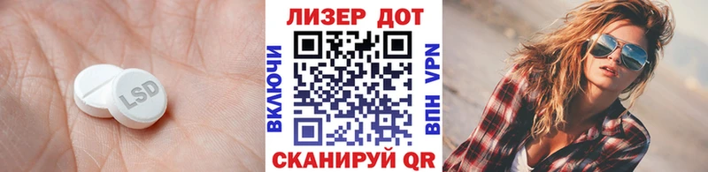 Лсд 25 экстази ecstasy  Коломна 