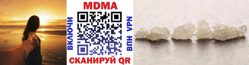 МДМА молли  продажа наркотиков  Коломна 