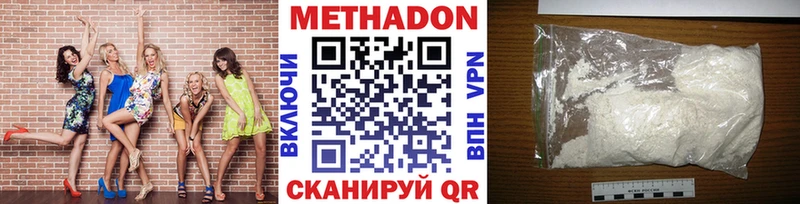 где купить   Коломна  Метадон мёд 