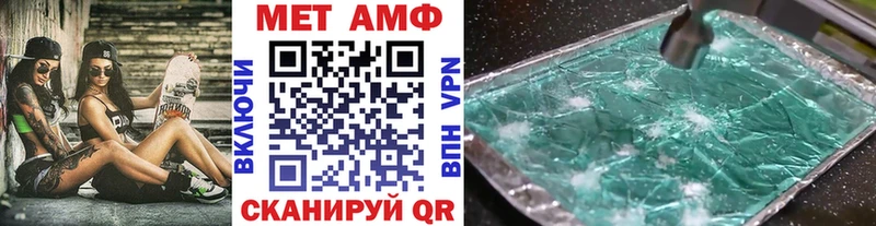 продажа наркотиков  Коломна  Первитин Декстрометамфетамин 99.9% 