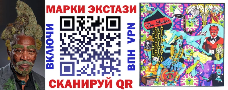 Марки 25I-NBOMe 1,8мг  Коломна 