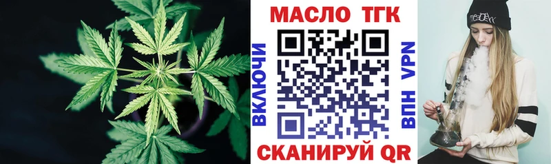 ТГК Wax  Коломна 